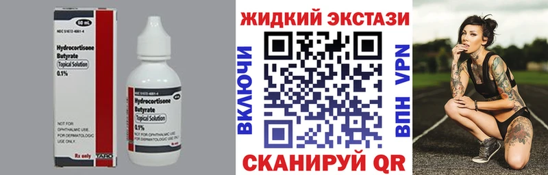 купить Кубинка мега рабочий сайт БУТИРАТ бутандиол