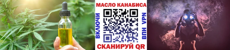 Cannafood марихуана Кубинка