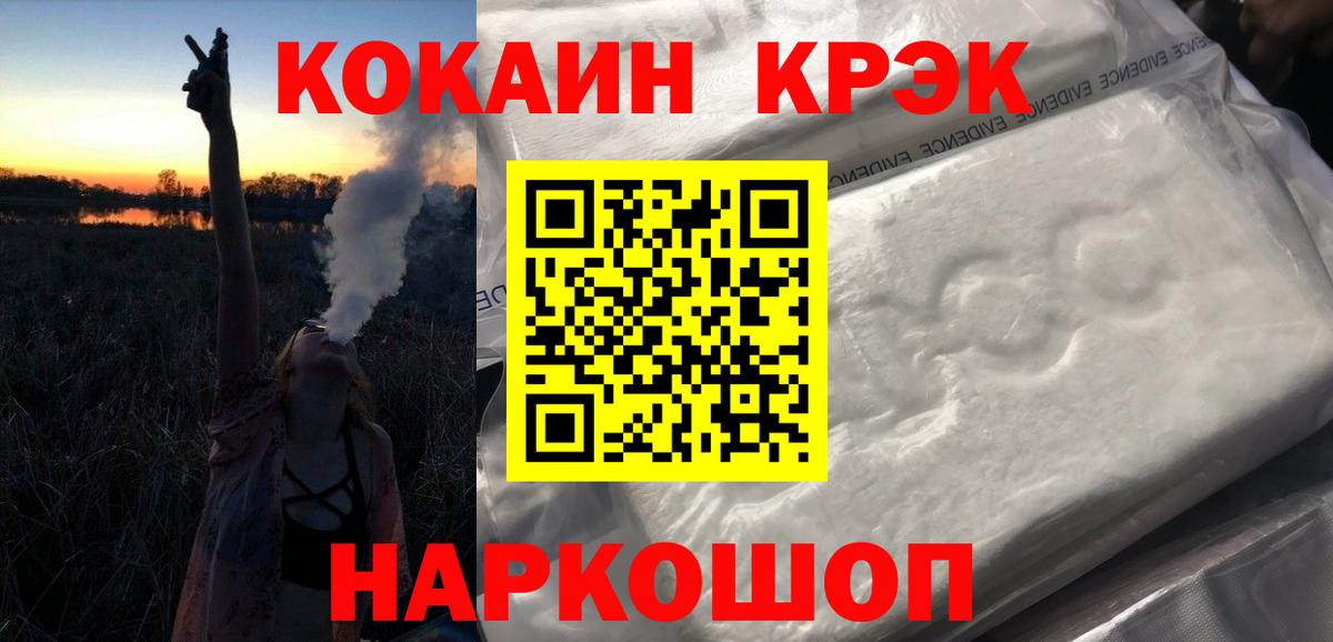 COCAIN 97% Кубинка