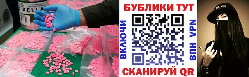 Экстази mix  Кубинка 