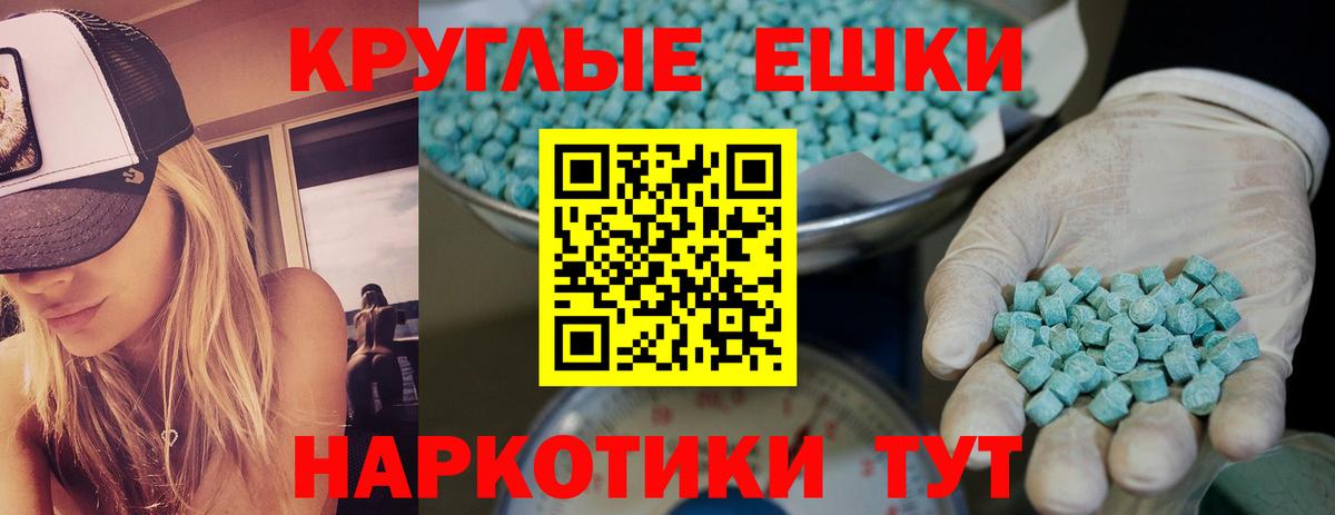 Меф МЯУ МЯУ кристаллы  Вейп ТГК  Каннабис  Вход с VPN  COCAIN  Экстази  ГАШ  Кубинка  МЕФ 