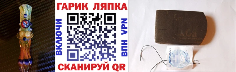 магазин  наркотиков  Кубинка  ГАШИШ убойный 