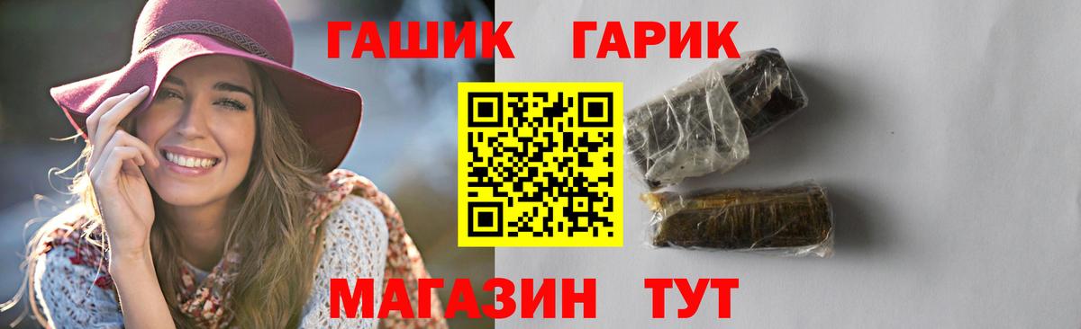 Кубинка  Гашиш 40% ТГК  ГАШ  Вход с VPN 