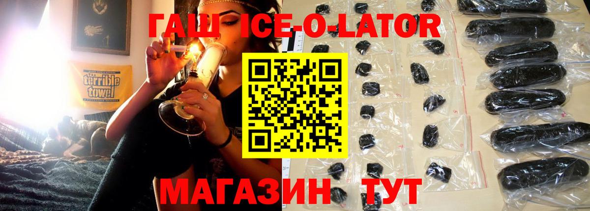 ГАШ Premium Кубинка