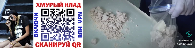 darknet официальный сайт  Кубинка  Героин Heroin 