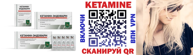 КЕТАМИН VHQ  где купить наркотик  Кубинка 