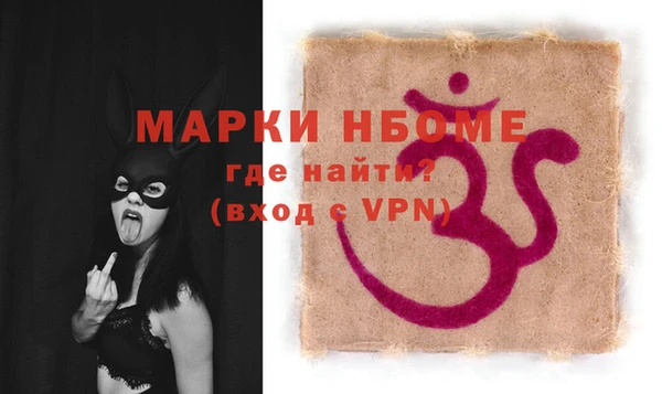 стафф Армянск