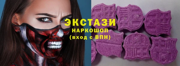 стафф Армянск