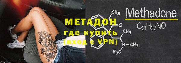 стафф Армянск