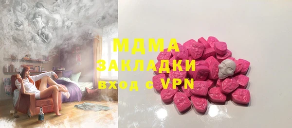 молекула духа Арсеньев