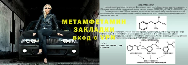 гидра Алексин