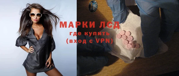 стафф Армянск