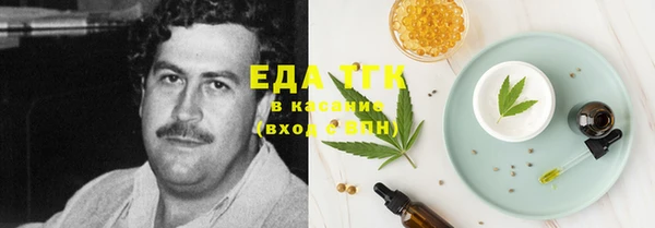 гидропоника Аркадак