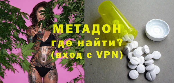 сатива Зеленокумск