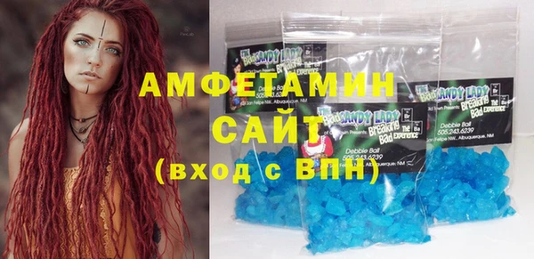 гидропоника Аркадак