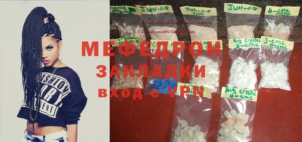 гидропоника Аркадак