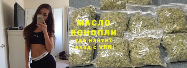 гидропоника Аркадак