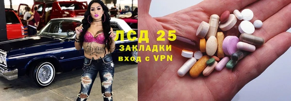 стафф Армянск