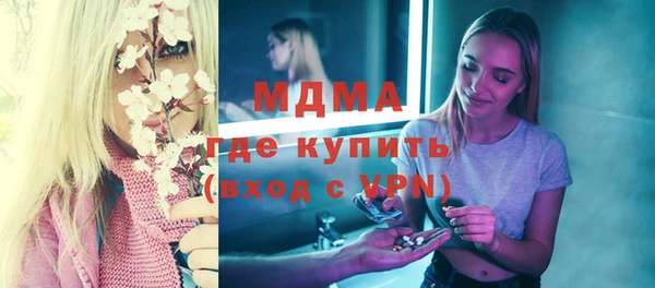 гидропоника Аркадак