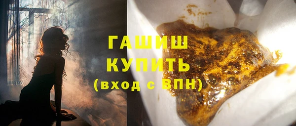 мефедрон Алзамай