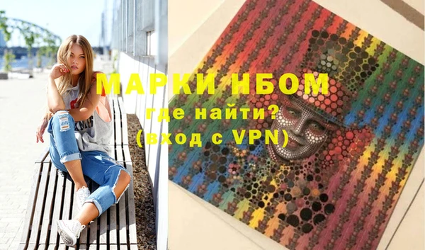 PSILOCYBIN Зеленодольск