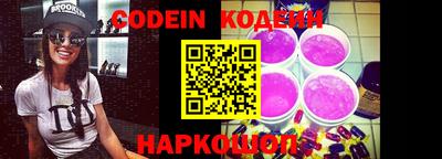 меф VHQ Кинель