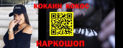 шишки Кимры