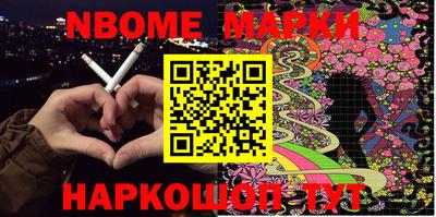 меф VHQ Кинель