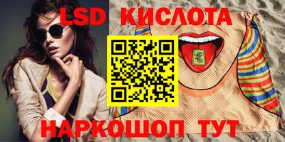 меф VHQ Кинель