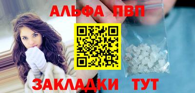 меф VHQ Кинель