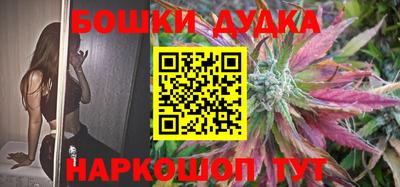 шишки Кимры