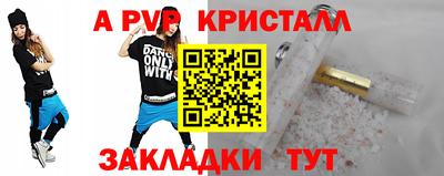 mdma Кингисепп