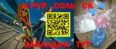 mdma Кингисепп