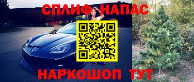 меф VHQ Кинель