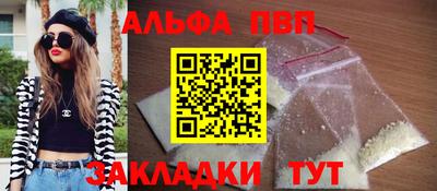 меф VHQ Кинель