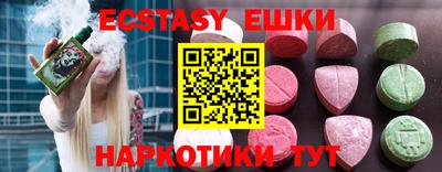 меф VHQ Кинель