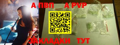 меф VHQ Кинель