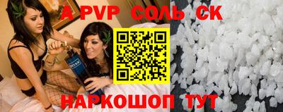 шишки Кимры