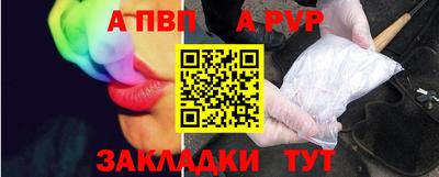 меф VHQ Кинель