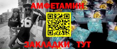 mdma Кингисепп
