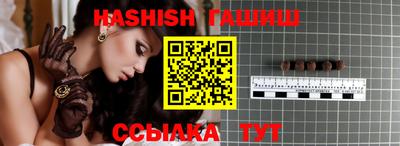меф VHQ Кинель