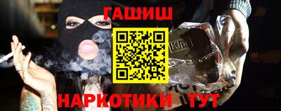 меф VHQ Кинель