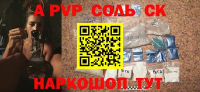 шишки Кимры