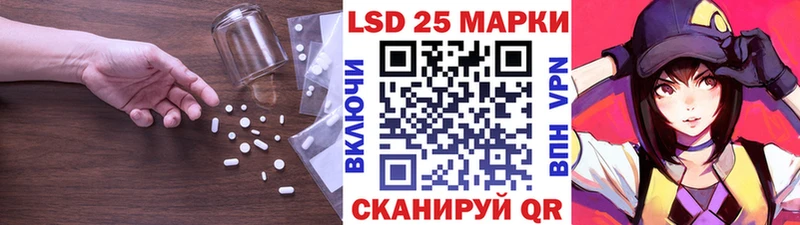 кракен зеркало  Кубинка  LSD-25 экстази ecstasy 