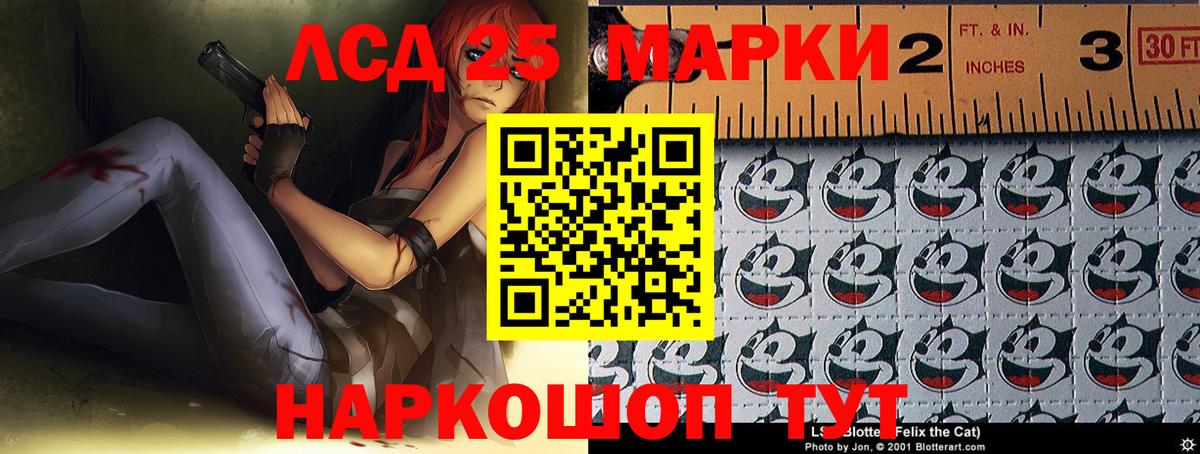 ссылка на мегу вход  Лсд 25 экстази кислота  Кубинка  Вход с VPN  LSD-25 экстази ecstasy 
