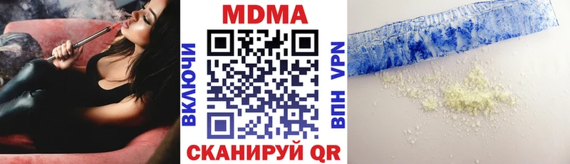 MDMA VHQ  Кубинка 