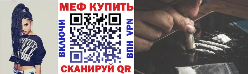 МЯУ-МЯУ VHQ дарк нет официальный сайт Кубинка ОМГ ОМГ вход