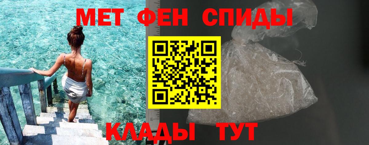Метамфетамин витя  Вход с VPN  Метамфетамин  Кубинка 