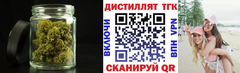 ТГК вейп с тгк Кубинка