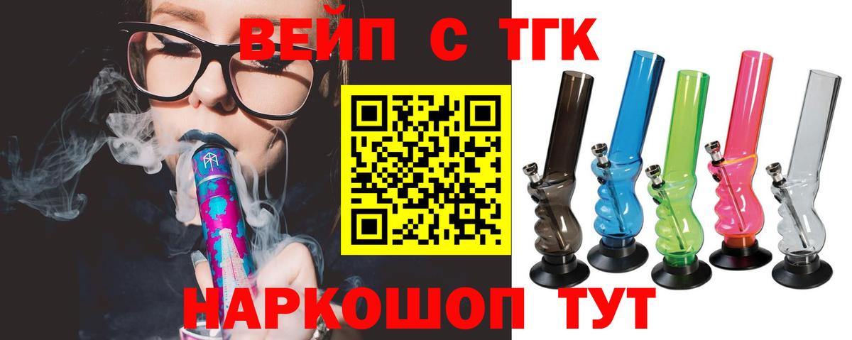 mega ТОР  Вход с VPN  Кубинка  Дистиллят ТГК Wax 